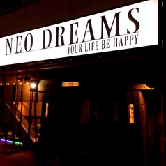 NEO DREAMSの外観2