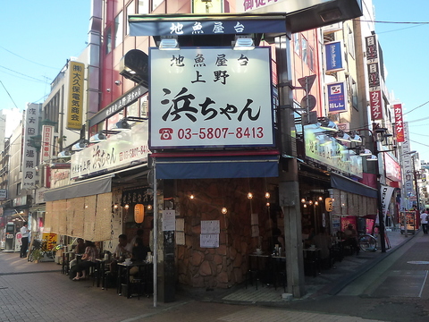 『市場の天ぷら』は、なんと、激安100円～！サクッと食べられる大人気看板メニュー！
