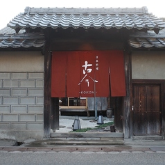 10名様から貸切対応が可能です。お気軽にお問い合わせください。