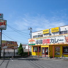 ナマステ ガネーシャ 水島店の外観1