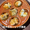 料理メニュー写真&nbsp;白子のガーリック焼き　バケット付き