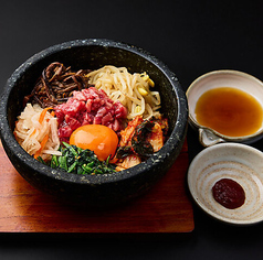 石焼ビビンパ