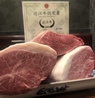焼肉富光のおすすめポイント2
