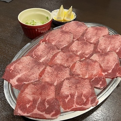 ネギ塩タン