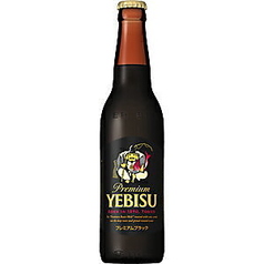 エビス プレミアムブラック 小瓶