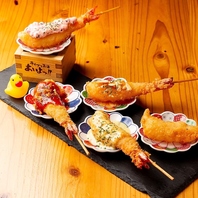 バリエーション豊富な大海老の串揚げは店主おすすめ♪