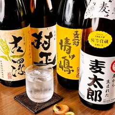 麦太郎〈むぎたろう〉熊本（麦）