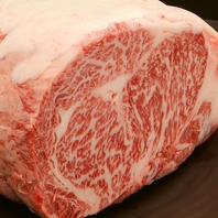 自社管理のもと鮮度抜群の牛肉をご提供