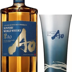 サントリー　碧AO 海薫るハイボール