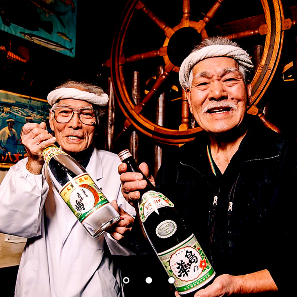 源八船頭 湯島店の写真ギャラリー