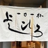 よしひろのロゴ