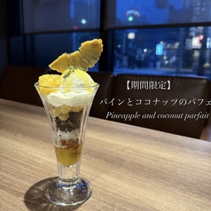 [〆パフェにも]　パインとココナッツのパフェの写真