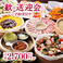 餃子の通販サイト(沖縄県)