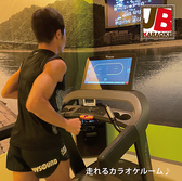トレッドミルのお部屋で汗を流しませんか？休憩の間はカラオケを楽しみましょう！
