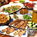 各種宴会にぴったりな飲み放題付きコースもご用意！自慢のお料理とともに楽しいひとときをどうぞ。