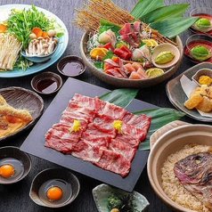 旬和席うおまん なんばパークス店のコース写真