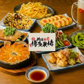 博多農場 平塚店の詳細