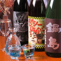 ◆日本酒・カクテルを中心にアルコールメニューが充実◆