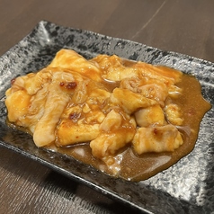 ホルモン