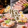 餃子の通販サイト(津市)