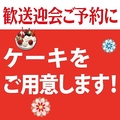 焼肉ことぶき 太田店のおすすめ料理1