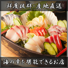 立川の喜富屋 KIFUYA 立川店の特集写真