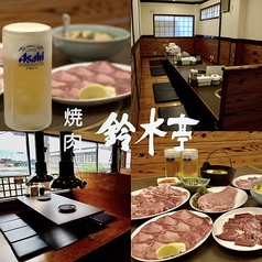 厳選のお肉とお酒をコスパよく堪能できる飲放コースあり