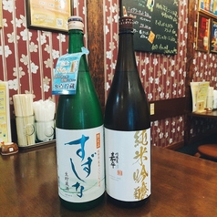 酒場ギルロイのおすすめドリンク1