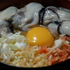 浅草 香味家 雷門店のおすすめ料理1