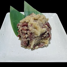 ニンニクハラミ