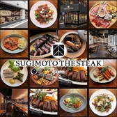 スギモト ザ ステーキ SUGIMOTO THE STEAK-の写真