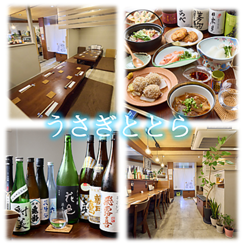 伊丹で多彩な日本酒と旬の食材を使用した手作り料理を時間制限なしで堪能できる◎