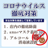 じどりや炭蔵 水道橋駅前店のおすすめ料理3