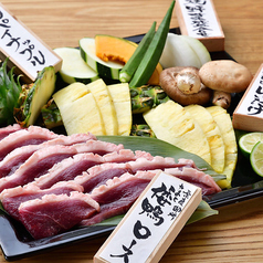 八向 YAKOのコース写真