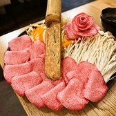 炭火焼肉 いち善のおすすめ料理2