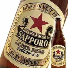サッポロラガービール 中瓶