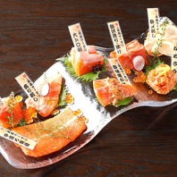 名物!!極上国産!!青森サーモンづくし♪海の恵み8種盛り