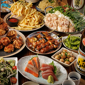 蔵重 大宮店のおすすめ料理2