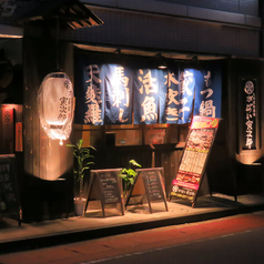 がばい寅次郎の外観3