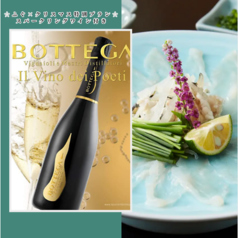 横浜 関内弁天通 ふぐ うなぎ 割烹 乃月のコース写真