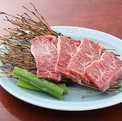 和牛特選上ハラミ