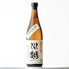 川越