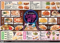 ★ホットペッパーグルメ限定コース★