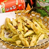 揚げナスの塩胡椒炒め　700円(税別)