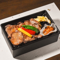 （期間限定割引中）あたたか弁当　牛タン焼き重