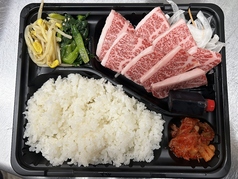 焼肉ホルモン あまひろのおすすめテイクアウト2