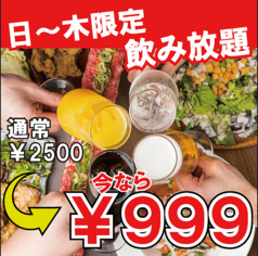 個室居酒屋 時間無制限×食べ飲み放題　名古屋きんしゃち　金山駅南口店のおすすめ料理2