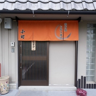 オレンジ色の暖簾が目印！