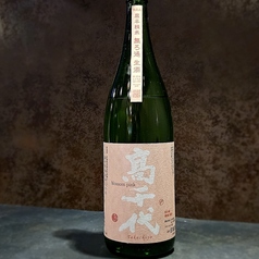 高千代　無濾過生