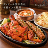SIMRAN 浜松町のおすすめポイント1